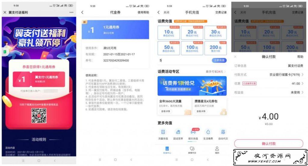 QQ图片20210115100033_副本_爱奇艺.jpg