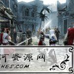 《刺客信条1》全DLC中文版