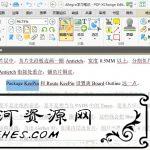 PDF-XChange Editor v9.0.350一款号称打开速度最快最强大的PDF编辑器/PDF阅读器