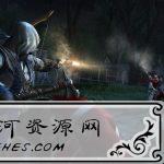 《刺客信条3》全DLC中文版