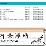 不忘初心Windows10纯净精简版七合一ISO镜像