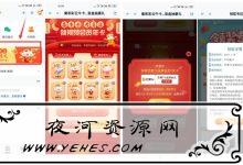 移動和彩雲集卡活動抽7~31天視頻會員-夜河資源網