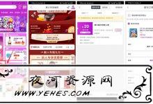 國美真快樂新人專享福利1元擼21元實物-夜河資源網