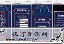 部分城市憑任意舊剃鬚刀免費兌換吉列剃鬚刀-夜河資源網