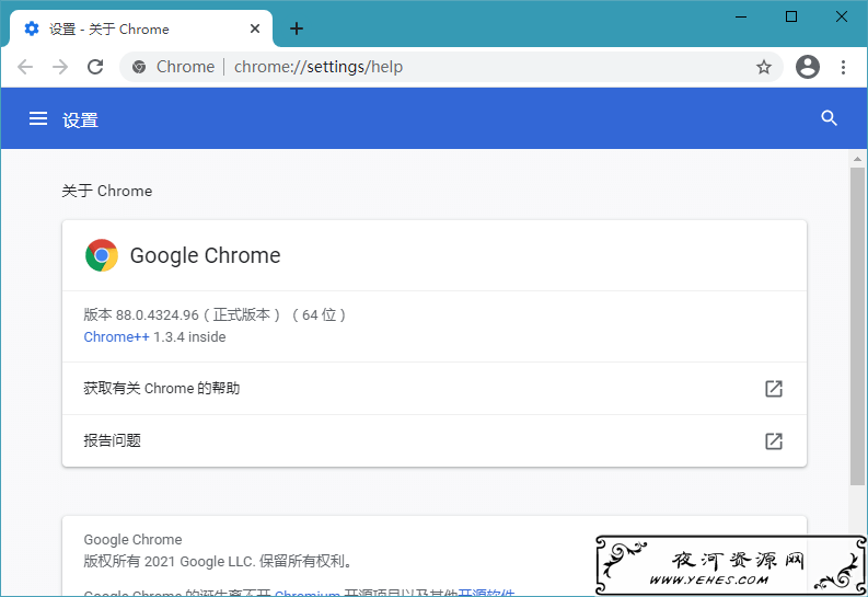 Google Chrome v88.0谷歌浏览器增强版 Windows 第1张