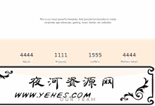 100套精美HTML靜態頁面源碼-夜河資源網