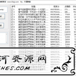 抖音快手短视频批量去水印工具二合一