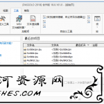 SDL Passolo 2018 v18.0.171中文汉化版