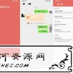 安卓免ROOT微信全自动抢红包工具v2.0