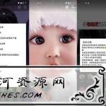 抖音XP增强模块v1.0.8_土拨鼠抖音助手