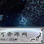 《俄罗斯方块效应》v1.0.5.2中文版