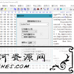WinHex v20.1绿色单文件版_全球知名的计算机取证及数据恢复软件
