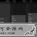 安卓Hex Editor v2.8.3汉化版_一款简单实用的十六进制编辑工具
