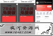 水电费速度_爱奇艺.jpg