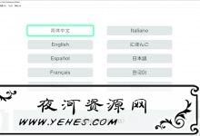 《精灵宝可梦剑/盾》v20210125集成铠岛雪原DLC_赠存档修改器和使用教程-夜河资源网