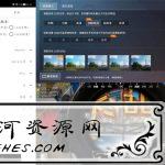 和平精英GFX工具箱v10.0.0画质助手
