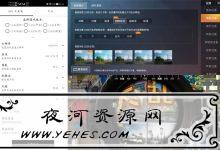 和平精英GFX工具箱v10.0.0画质助手-夜河资源网