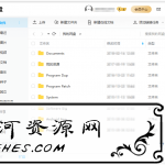PC百度网盘v7.0.13.2去广告绿色版