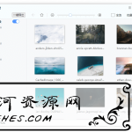 2345看图王v10.2.0.8989去广告精简版