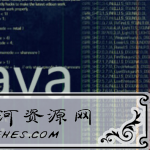 程序设计入门—Java语言基础课程