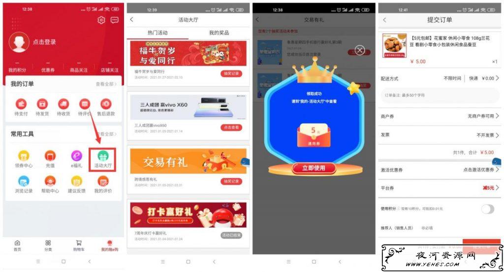 QQ图片20210128105715_副本.jpg