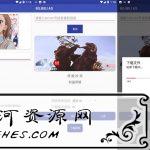 安卓B站视频下载助手v1.0.6