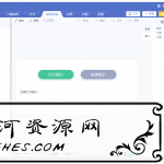 PC美图秀秀v6.4.4.2单文件绿色版