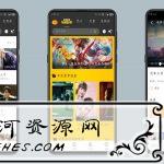 安卓南瓜影视v1.4.4去广告破解版_多线路任意看全网影视