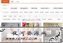 靠名字一天赚500 ，这种骚操作你肯定没见过