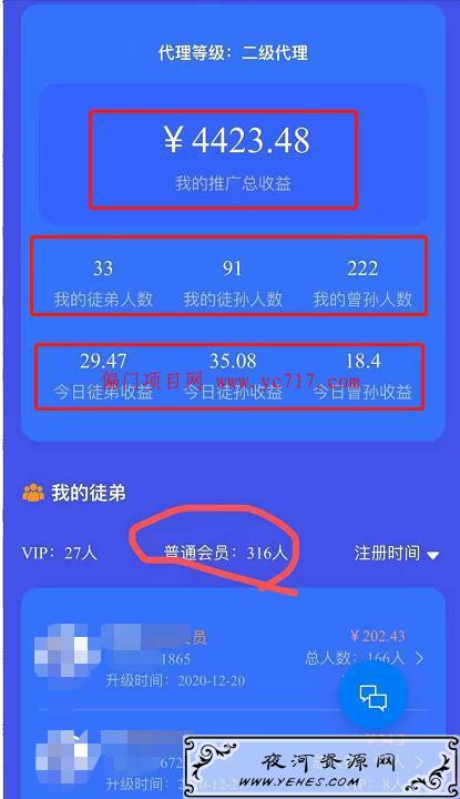 年关将至，任务点赞骗局开启疯狂割韭菜，日赚2000元？,论坛如何推广