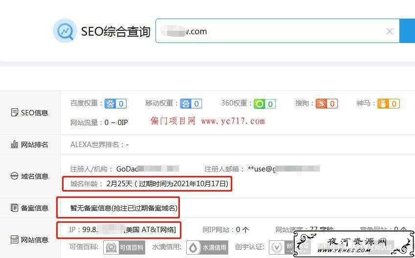 年关将至，任务点赞骗局开启疯狂割韭菜，日赚2000元？,论坛如何推广