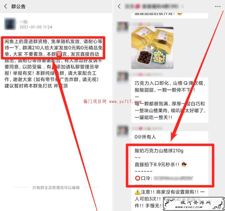 十个引流变现小项目（附成功操作案例）