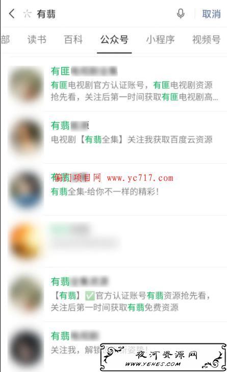 十个引流变现小项目（附成功操作案例）