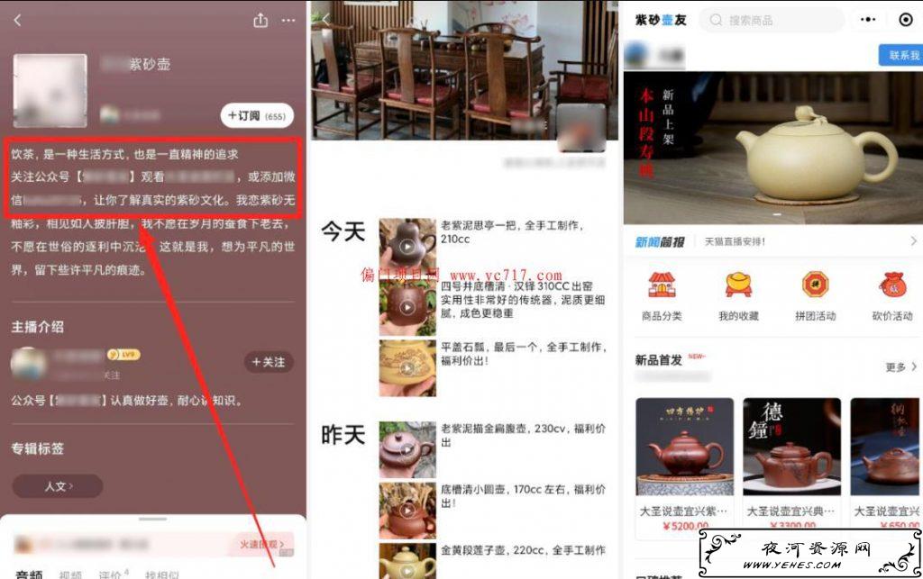 十个引流变现小项目（附成功操作案例）