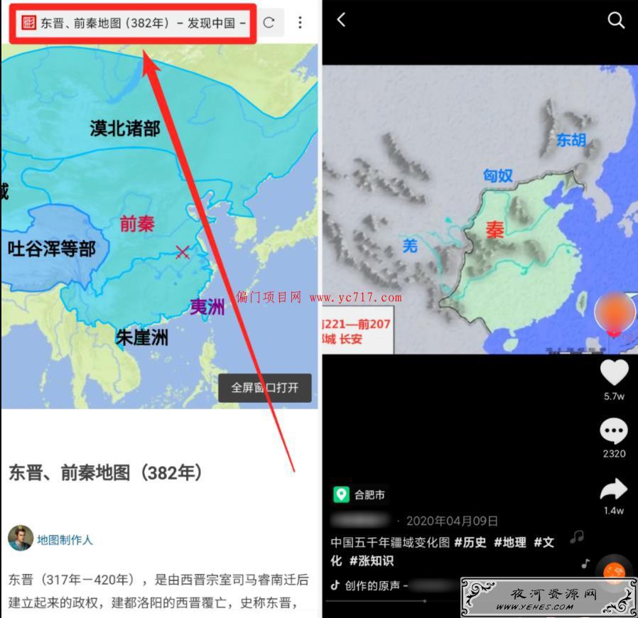 十个引流变现小项目（附成功操作案例）