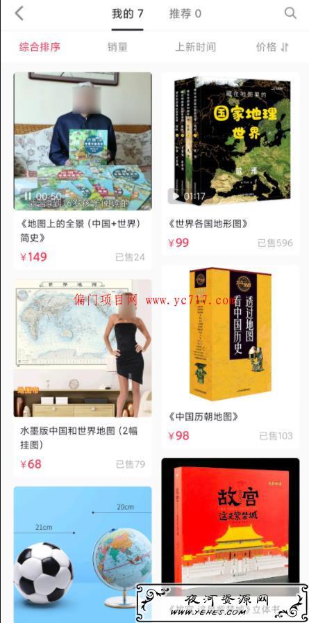 十个引流变现小项目（附成功操作案例）