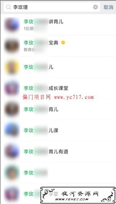 十个引流变现小项目（附成功操作案例）