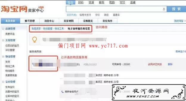 30天纯利7000 ，这个躺赚项目在家里就能做！