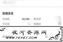 分析一下2021知乎好物推荐带货该怎么实操!