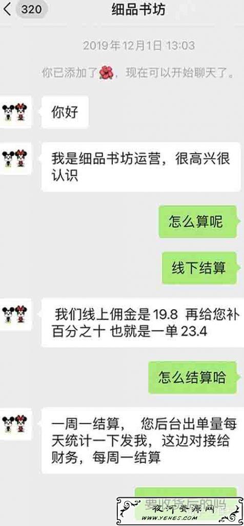 分析一下2021知乎好物推荐带货该怎么实操!