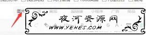 微信公众号接广告赚收益，小白零基础也能操作的项目