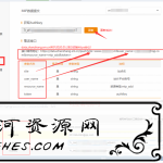 ZBlog神马MIP数据提交推送插件