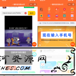 微信短视频去水印小程序源码分享_带解析接口