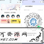 一款简介好看的emlog博客主题Brief