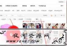 无任何投资的信息差生意的线下玩法