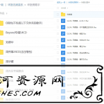 无损音乐经典老歌mp3合集下载