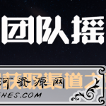 麒士团队摇钱术27：精准流量获取渠道之豆瓣引流