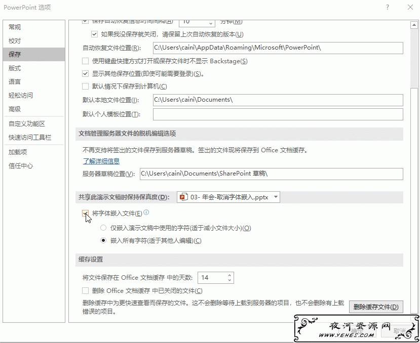 如何把200M的PPT，压缩到10M，用了4种方法，最后一种绝对厉害！