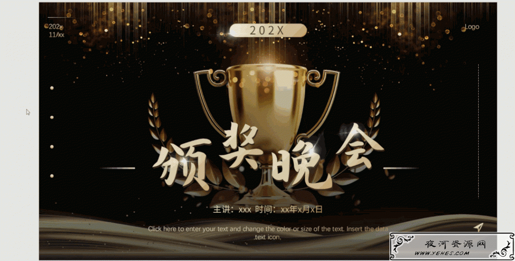 如何把200M的PPT，压缩到10M，用了4种方法，最后一种绝对厉害！