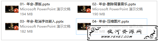 如何把200M的PPT，压缩到10M，用了4种方法，最后一种绝对厉害！
